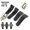 ONE20mm  Metal Link Curved End Rubber Watchband For Rolex Submariner DAYTONA Yacht-Master GMT Strap Silicone BraceletsMN