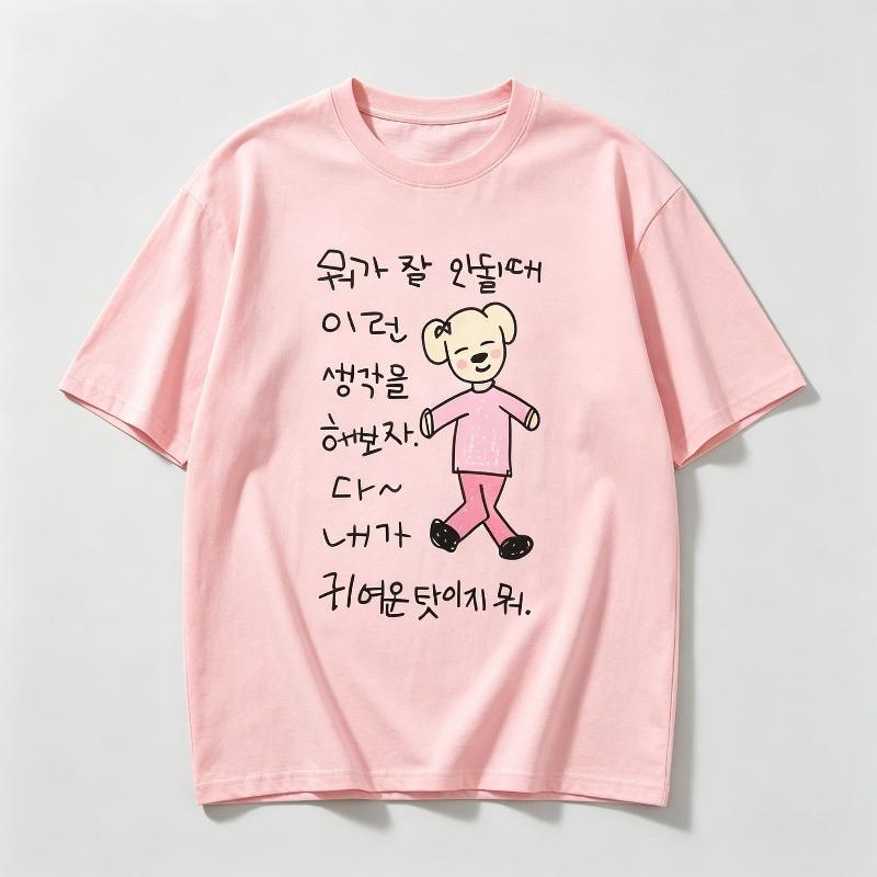 Casual Short Sleeve Tshirt 100 Pure Cotton Lovely Hand Drawn Dog Korean Letter Graphic Oversized Couple Tees