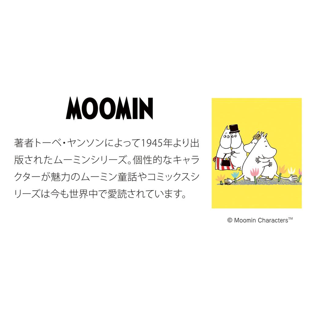 Gakken Stafle Moomin 2023 Desk Original W137xH225xD4mm Calendar, Art, M09518, Size / Wall-mounted/Desktop Use, Semi-A5