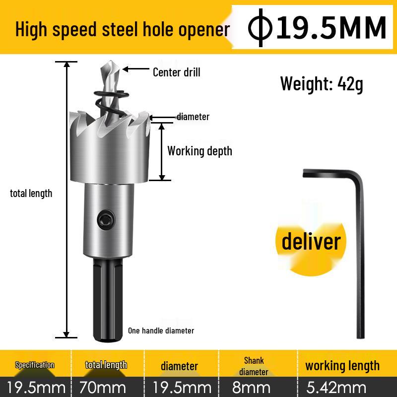 Stainless Steel High-Speed Hole Saw Drill Bit for Metal and Aluminum Alloy Reaming