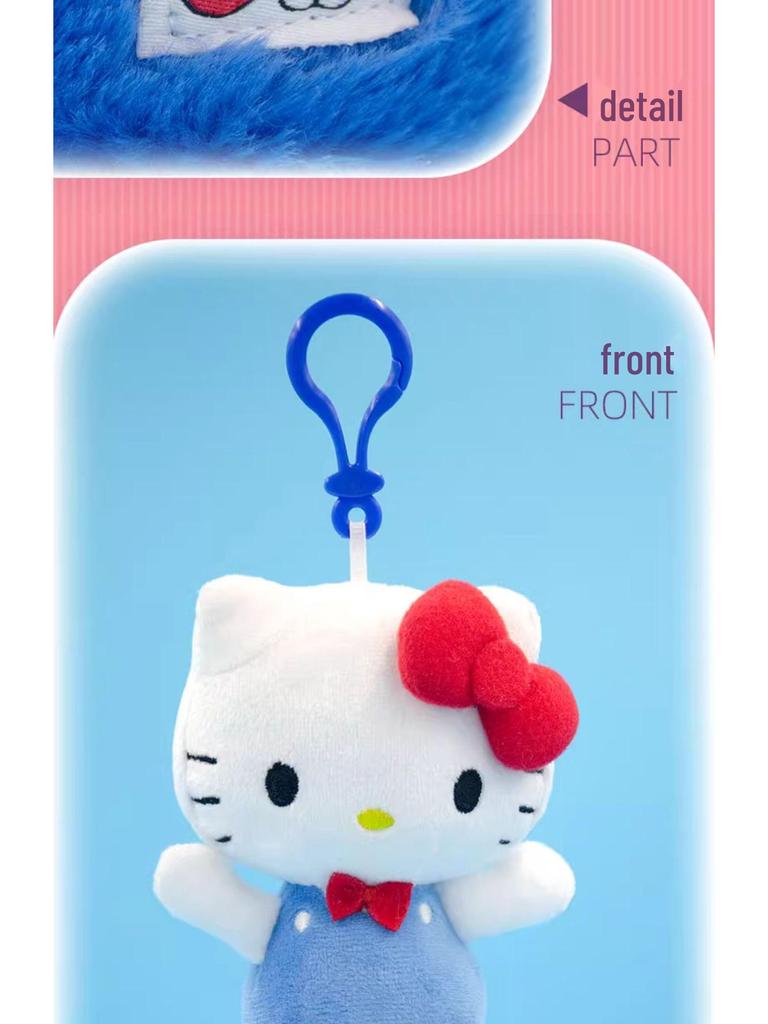 Sanrio Hello Kitty 50th Anniversary Plush Doll