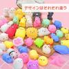 Squeeze Toy Set Squeeze Stimulating Toy Stress Raffle Randomly Unisex 33-Piece - Toys, Set, Relief, Fun, Popular, Exhibition, Prize, Children's Day,