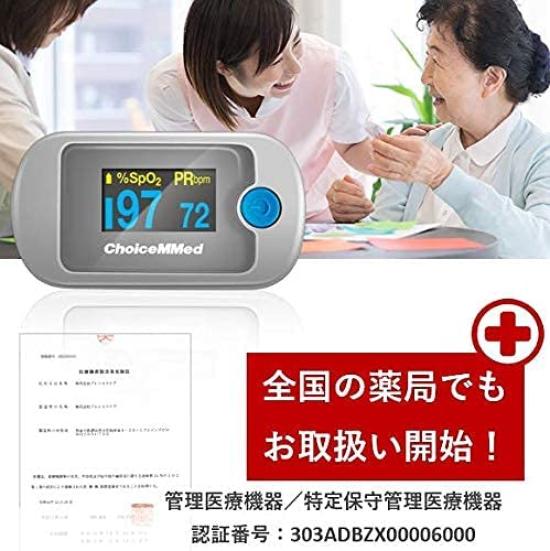 Maintenance Medical Pulse Oximeter with Silicone Cover and Storage Case CN330 Oxygen Saturation SpO2 Blood Oxygen Concentration Meter Pulse Health