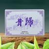 250g Pu-erh Roher Tee Ziegel Xigui Puerh Tee Yunnan Premium Bio Pu'er Grüner Tee