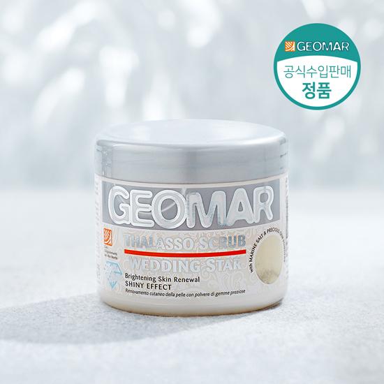 Geoma Premium Vücut Peelingi 600g (3 tip, 1'ini seçin)