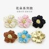 10Pcs/lot 17.5-25mm Irregular Five Petal Flower Metal Enamel Button for Fashion Sweater Top Wool Coat Windbreaker Jacket Buttons