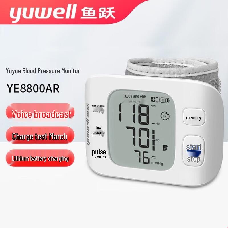 

Yuwell Wrist Blood Pressure Monitor