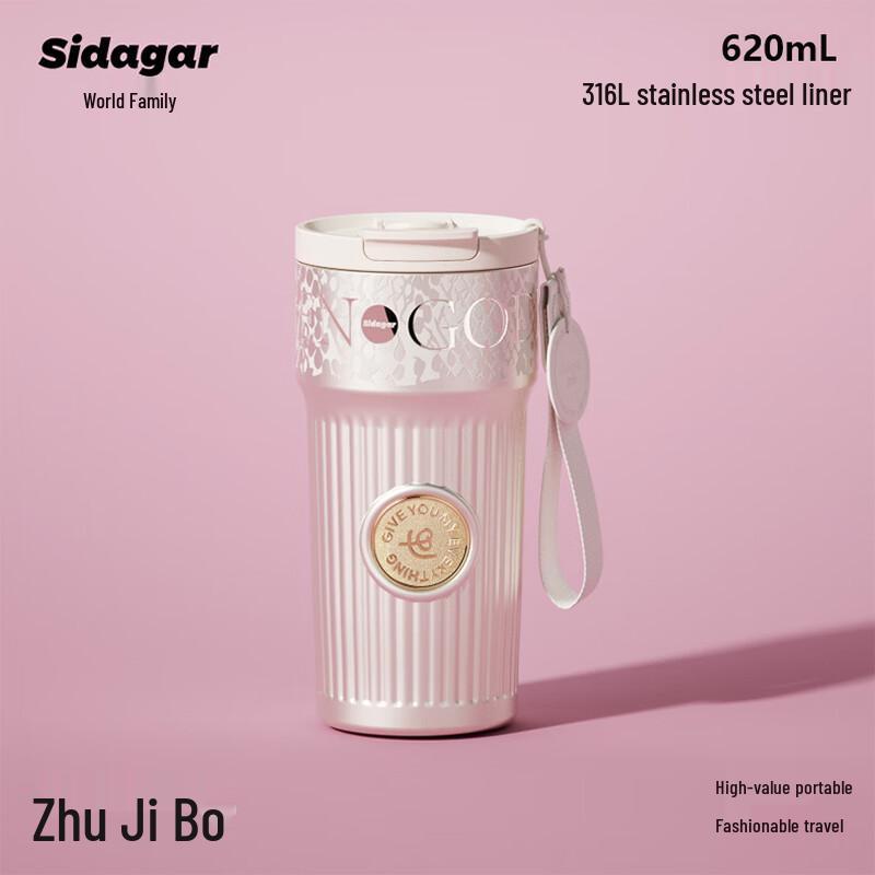 Shidajia All Things Living Ceramic Lined Coffee Cup