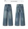 Women's Retro Wide-Leg Jeans: American Design, HK Style, Loose Straight-Leg, Floor-Length