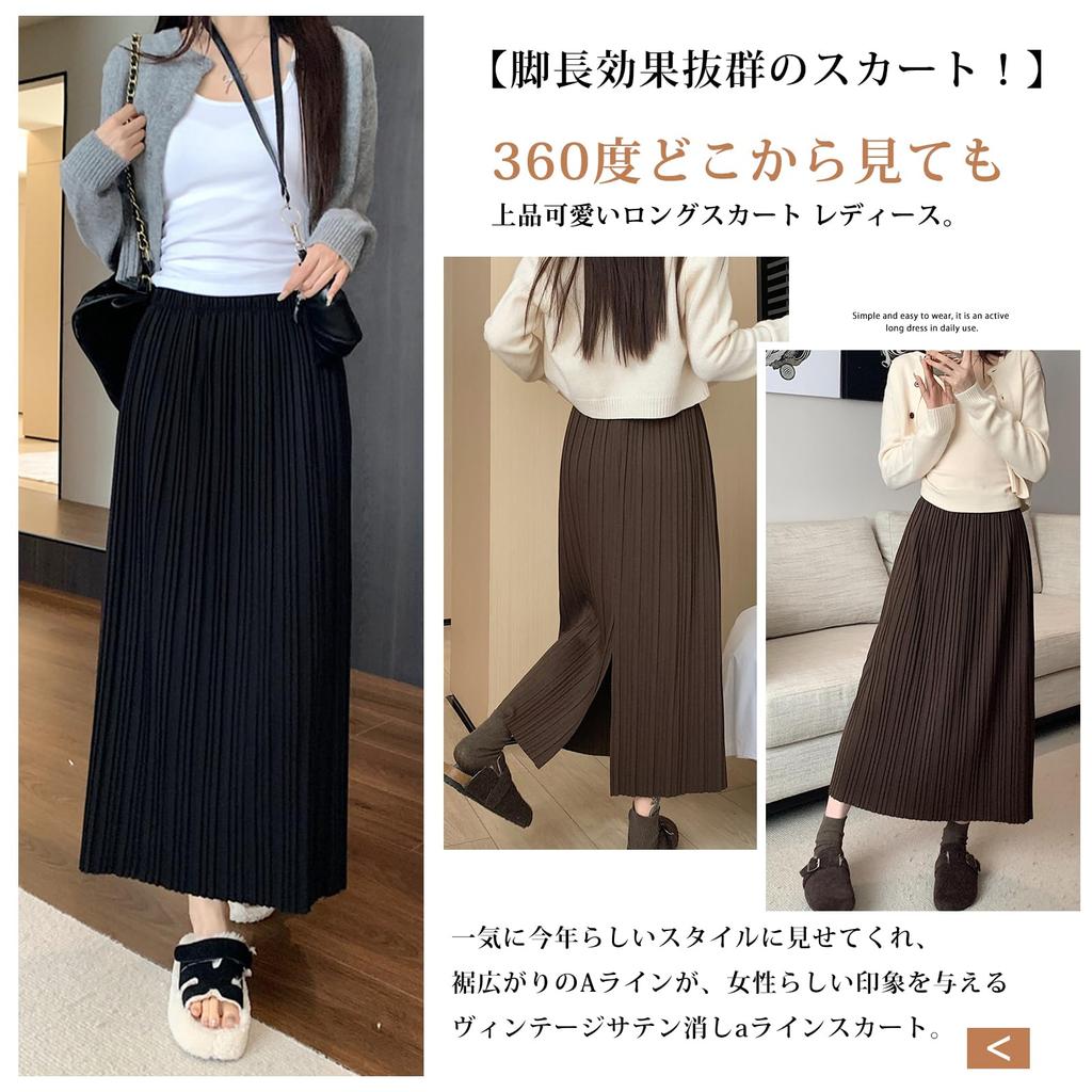 Long Pleated Elastic Flared Plus Solid Perfect for and Winter [Leadamon-oee] Women's Skirt, Black, Skirt, Waist, A-Line Skirt, Slit, Skirt, Sizes,