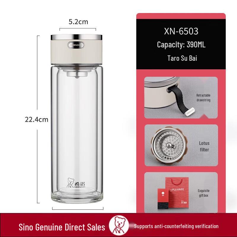 XINUO 390ml Double-Layer Anti-scald Glass Cup
