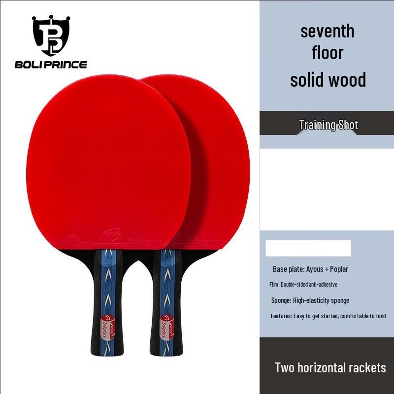 Настольная ракетка Kanglangte Boli Prince 5 звезд (Пара)