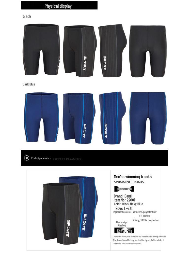 Stylish Men's Quick-Dry Mid-Leg Racing Swim Trunks with Anti-Embarrassment Design for Professional Training