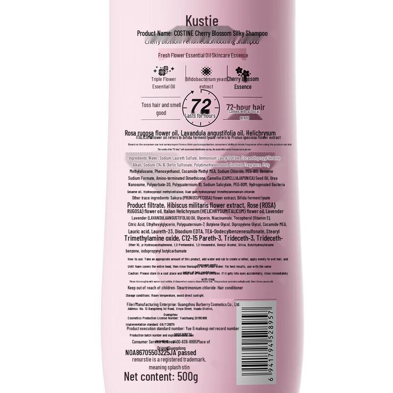 Co.Kastie Cherry Blossom Hair & Body Care Set 1720g