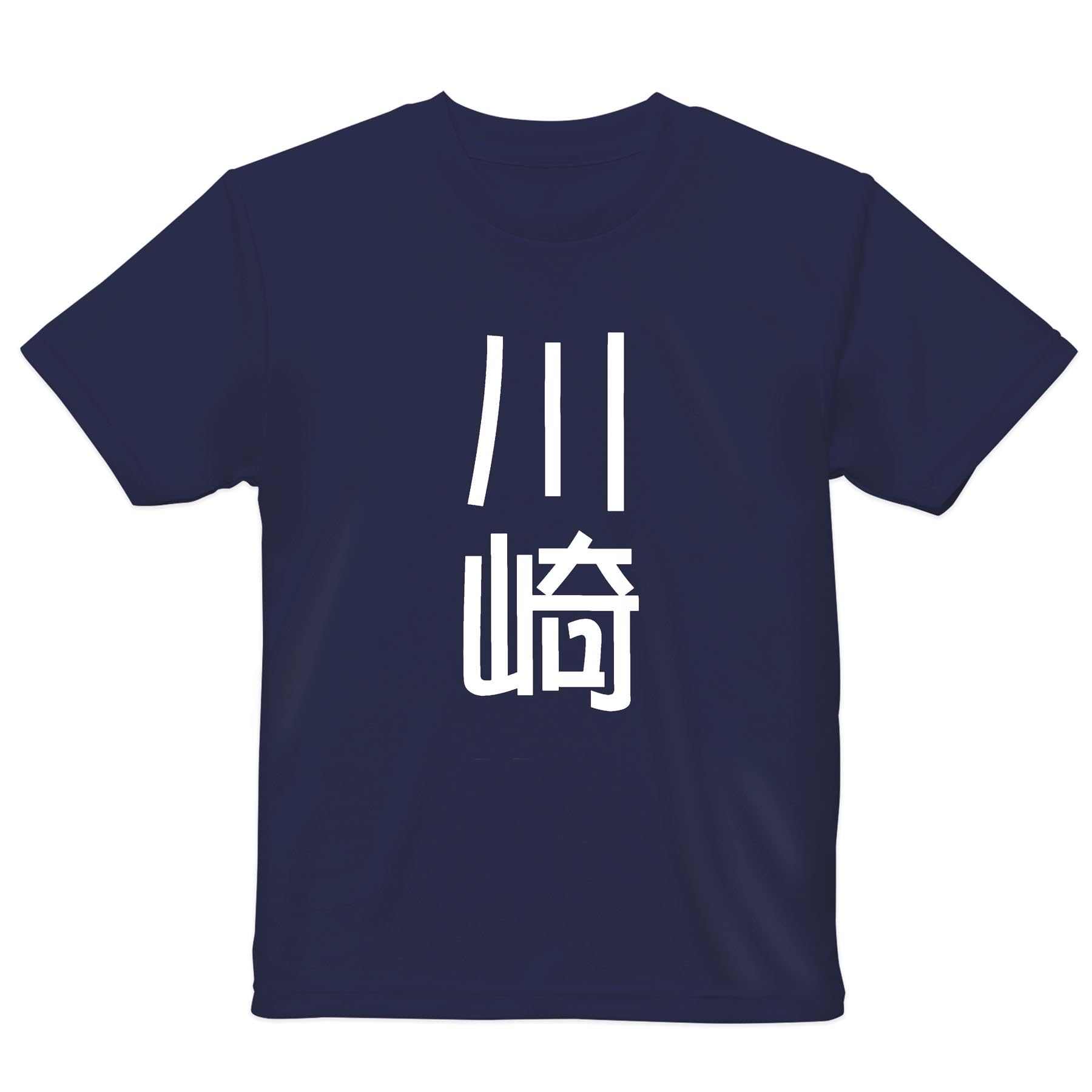 

Dry Available in 18 Colors and 4 Short Sleeve Design Dry Loose Size Last Kawasaki [igsticker] Kids T-Shirt, Moisture-Wicking, Quick-Drying, DRY, синий