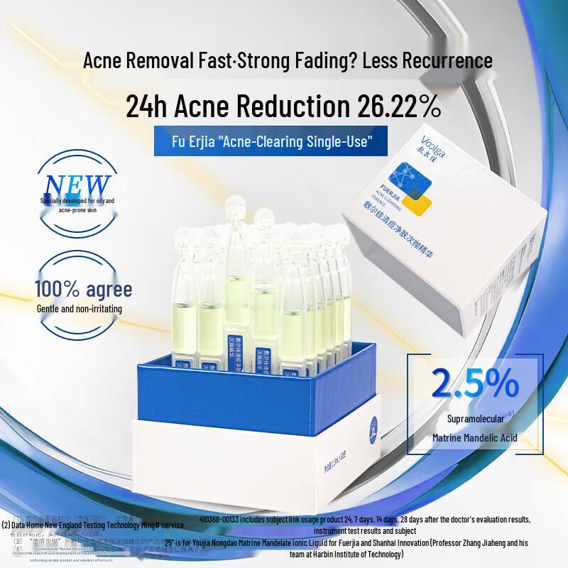 Fu'erjia Clear Acne Purifying Essence Ampoules