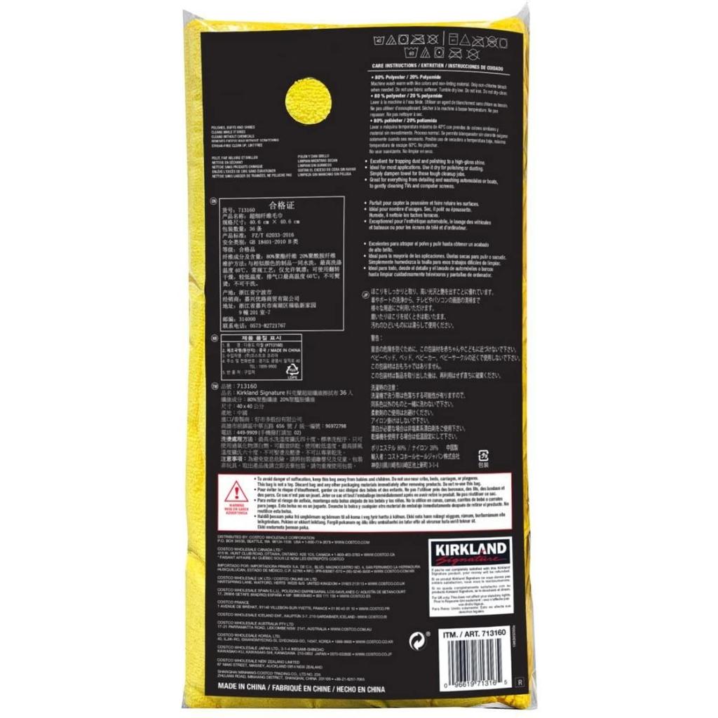 Kirkland Signature Microfiber 144 count count x 4 713161 Towels, (36 packs)