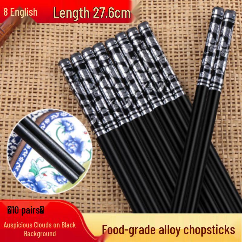 Non-slip Alloy Chopsticks