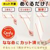 Gekiochi-kun LEC Adhesive Cleaner Tape 6 Rolls Spiral-Cut Strong Type Universal Lint Roller Refill 90 Wraps for Dust Hair Pet Fur