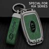 SBHX3 Zinc Alloy Leather Car Remote Key Case For KIA Sportage Cerato Optima K2 K3 K4 K5 RIO Picanto Soul Sorento Sedona Accessories