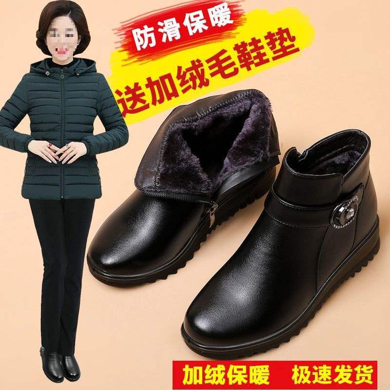Mom Winter Flat-bottomed Velvet Short Boots Non-slip Warm Cotton Shoes Elderly Boots Leather Shoes Middle-aged and Elderly Soft-soled Women's Shoes Co