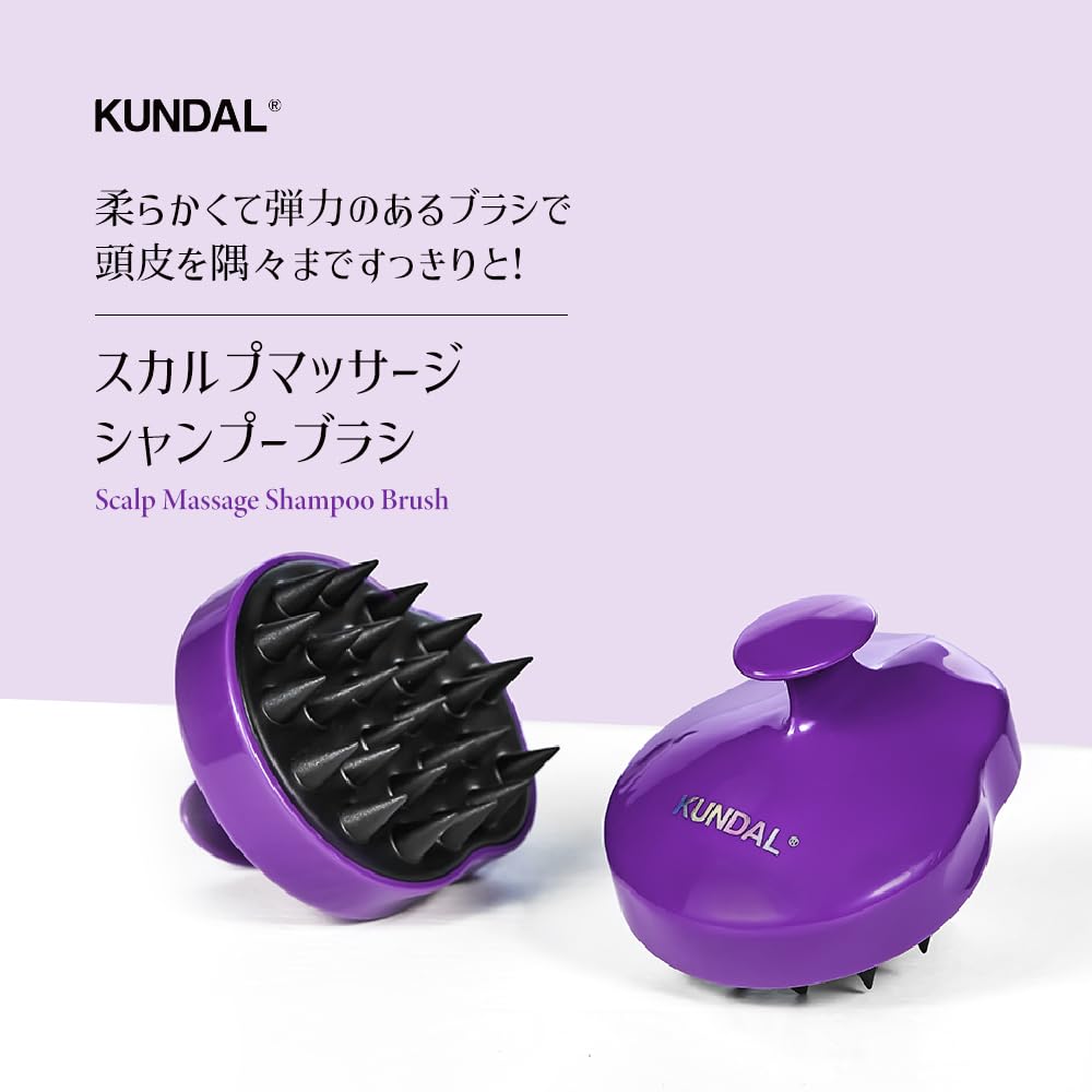 Kundal Shampoo Haarmassagebürste [KUNDAL]