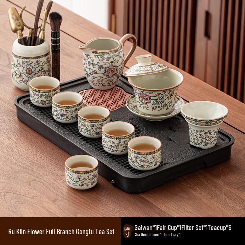 

Ru Kiln Blossom Ceramic Gongfu Tea Set