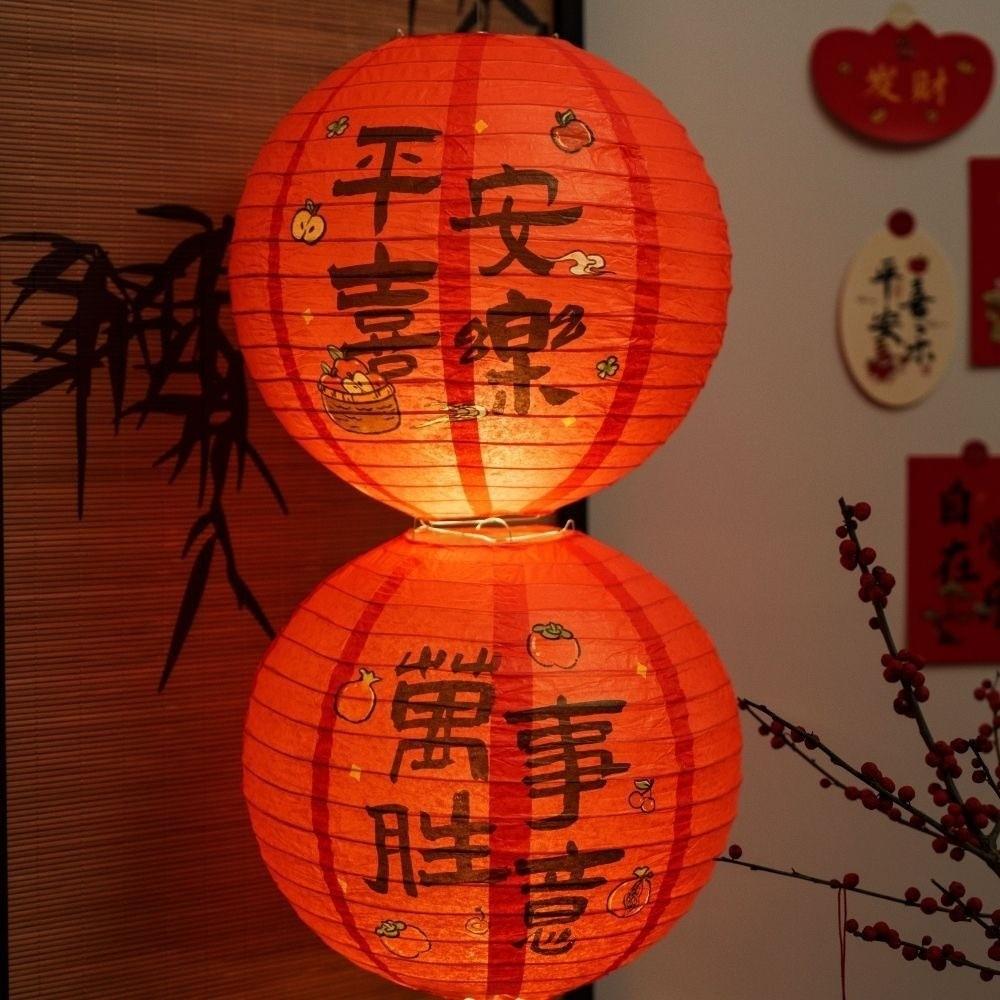 Retro Style Chinese Paper Lantern Round Shape Handmade Lucky Lantern Ornament 30cm Good Luck Festival Lantern Birthday Party