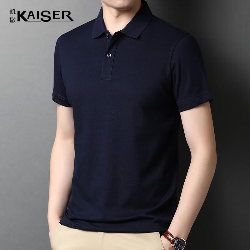 

KAISER Men s Summer Polo T-Shirt KS5173 48