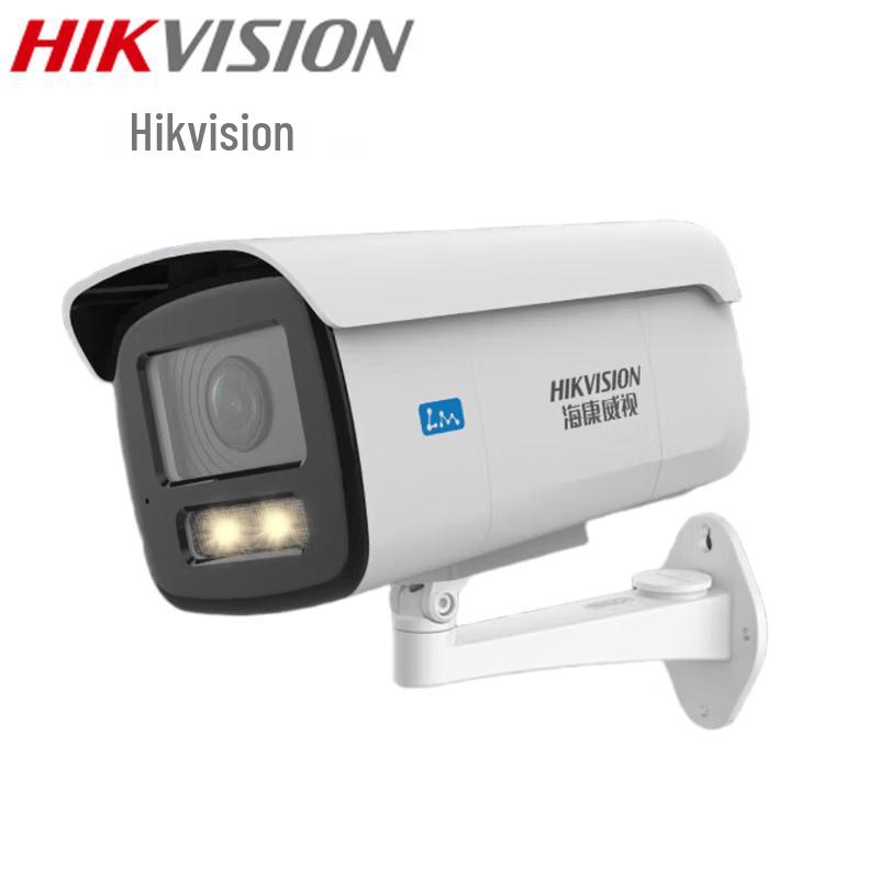 Hikvision 4MP POE Dual-Light Security Camera CN plug (adapter included)