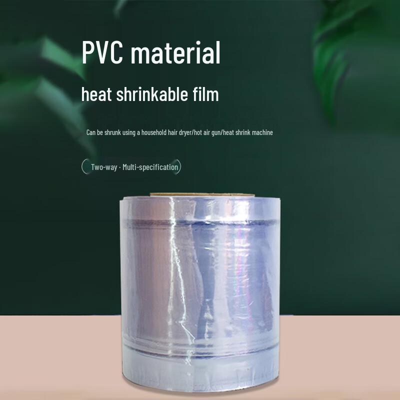 Transparent PVC Heat Shrink Film Roll