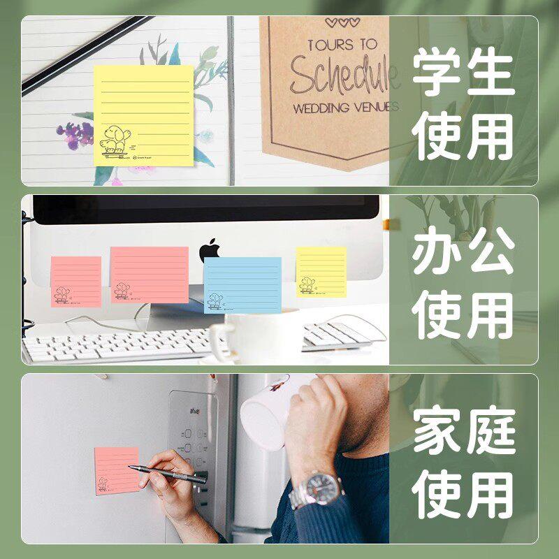 M&G Colorful Self-Adhesive Sticky Notes, Smooth Writing, Lined, 80 Sheets/Pack, Suitable for Office and Study Reminders