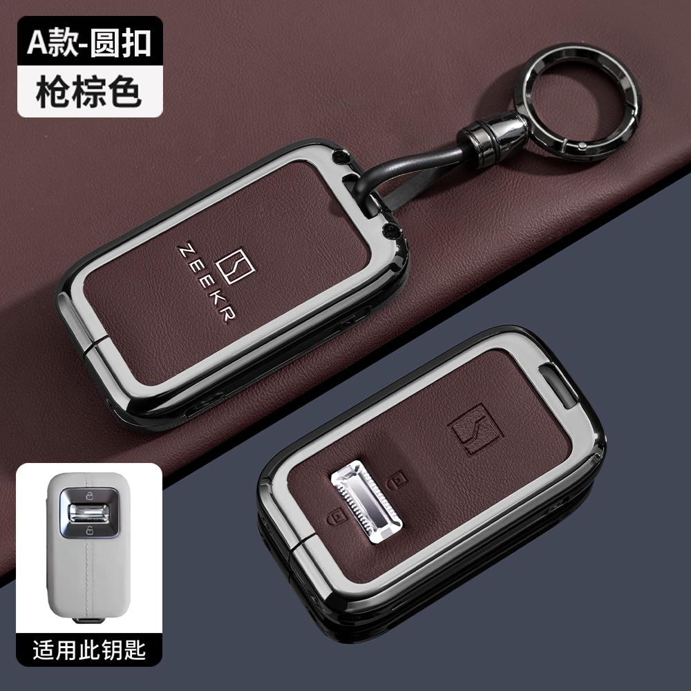 For Geely Zeekr 9X Electric Vehicle Key Case Car Key Shell Nappa Leather Zinc Alloy Key Fob Bag Case Cover Accessories