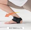 Dia Industrial Bonbone Alkista Ankle for Arch Prevents Climbing Easy To Wear Support, Ambidextrous, Walking, Alignment, Compression, Dorsiflexion,