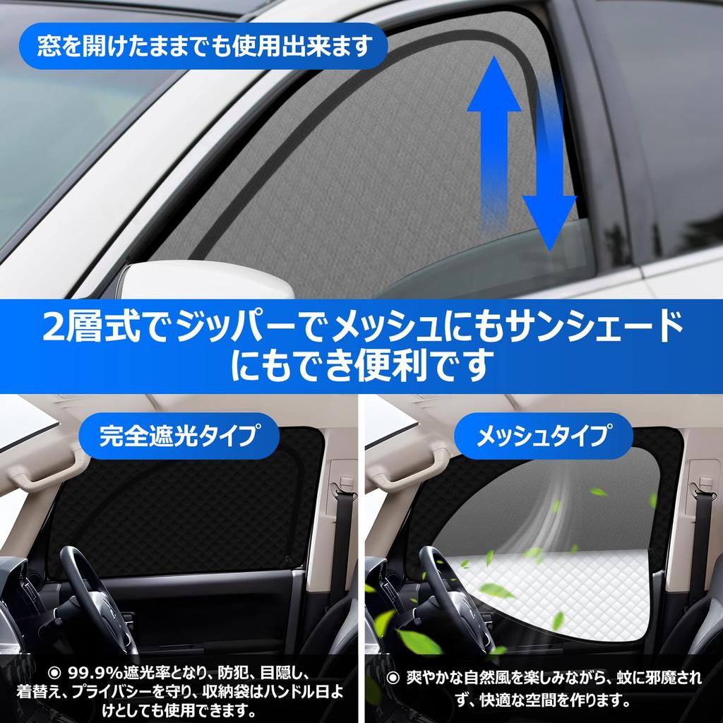Steering Wheel Integrated Sunshade Mesh Curtain for Mitsubishi Delica CV Series Easy To Attach and Detach Magnetic Ventilation DELICA Sunshade for