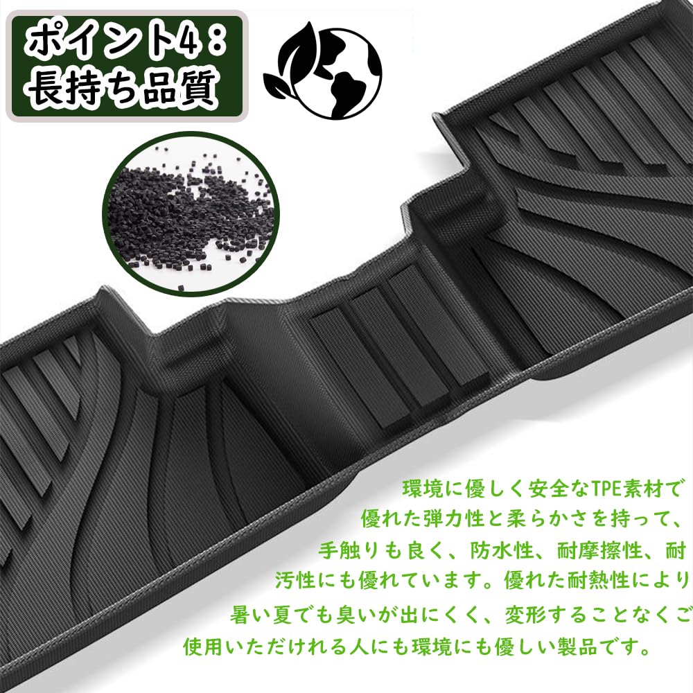 KOKATO Floor Mats for Subaru Forester SL Series 2025 TPE Floor Mats for Rear and Second Row Seats and Easy Installation Custom Interior Parts and