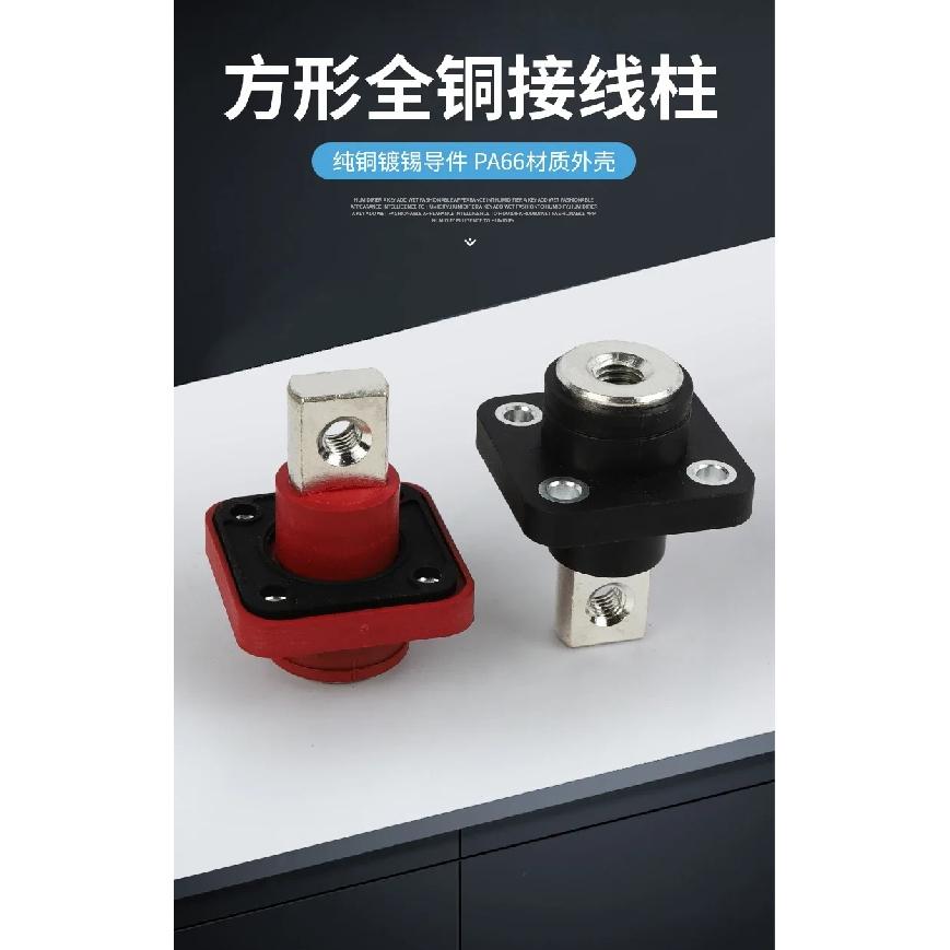 500A Square Copper Lithium Battery Energy Storage Terminal Connector 120/200/300A Wall Penetrating Screw Type Terminals Block