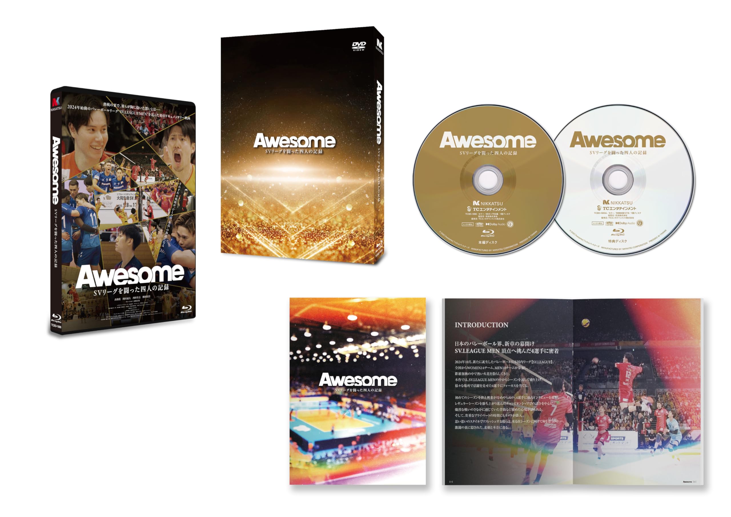 

Awesome: A record of the four players who fought in the SV League [Blu-ray]
