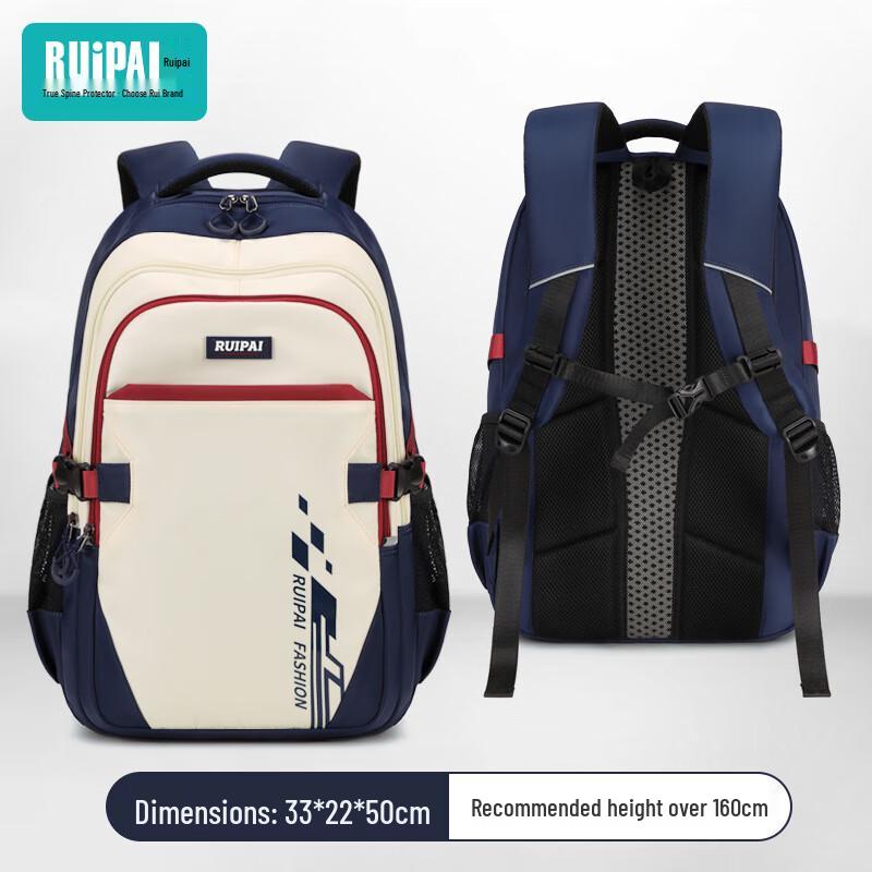 Ruipai Large Capacity Ergonomic School Backpack Size 1