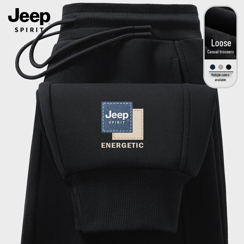 

Мужские повседневные спортивные штаны JEEP SPIRIT свободного кроя 2XL