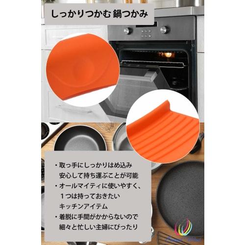 Set of 2 Heat-Resistant Silicone Potholder Mitts, "Eternal Wind" (Red)