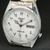 VINTAGE REFURBISHED SEIKO 5 AUTOMATIC JAPAN MENS WHITE DIAL WATCH A445981-1