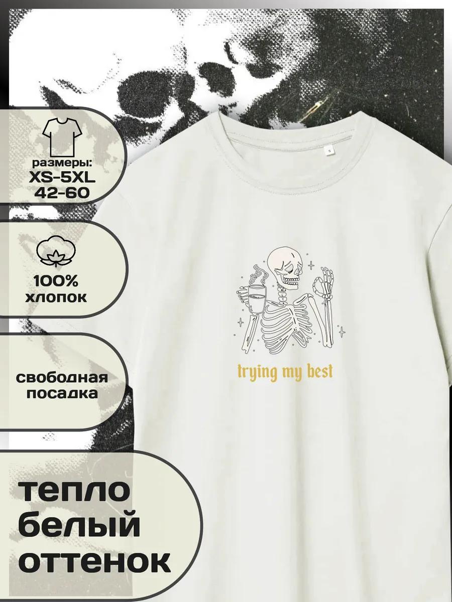 Skeleton Print T-shirt Trying my best 3XL