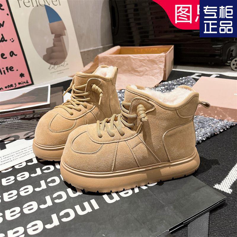 

Флисовые утепленные с толстой подошвой зимние ботинки женские новые ботинки из хлопка с большой головой термообувь зимняя женская обувь снежные хлопковые зимние ботинки 40 абрикосовый