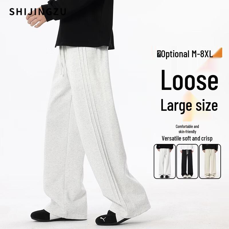 SHIJINGZU Men's Straight-Leg Casual Sweatpants with Side Stripe