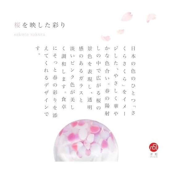 ADERIA Tsugaru Vidro SAKURA Droplet Chopstick Rest/Chopstick Set, Made in Japan, Dishwasher Safe, Cute, Stylish, Gift, Birthday, Present, FS75504