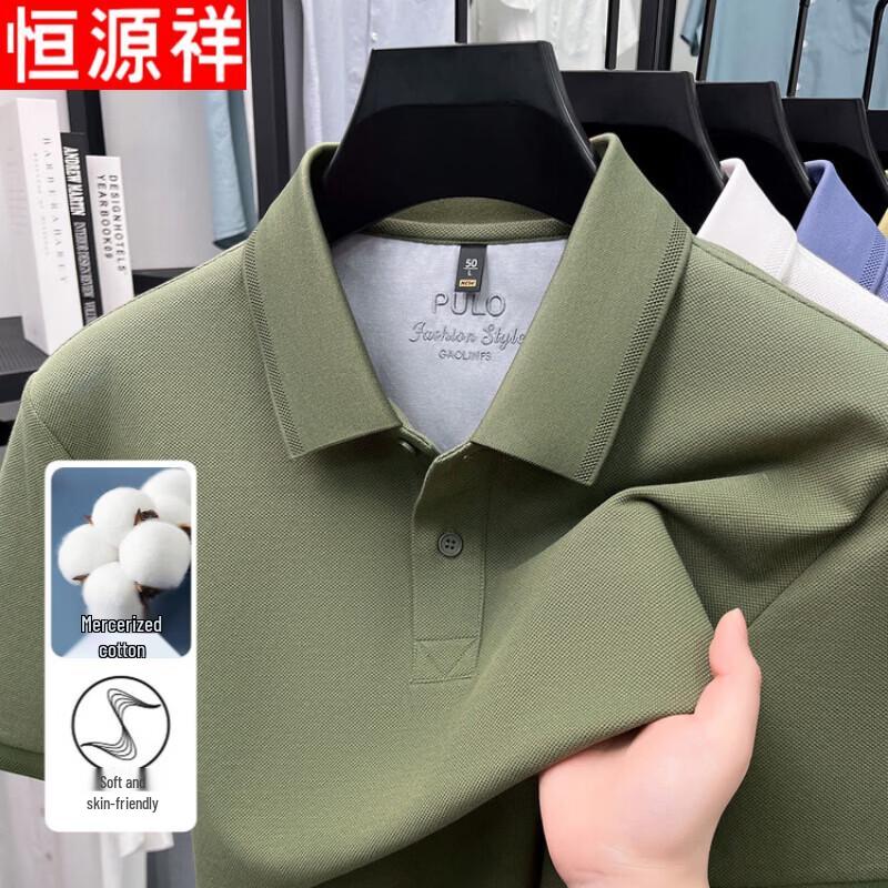Hengyuanxiang Men's 100% Cotton Polo T-Shirt