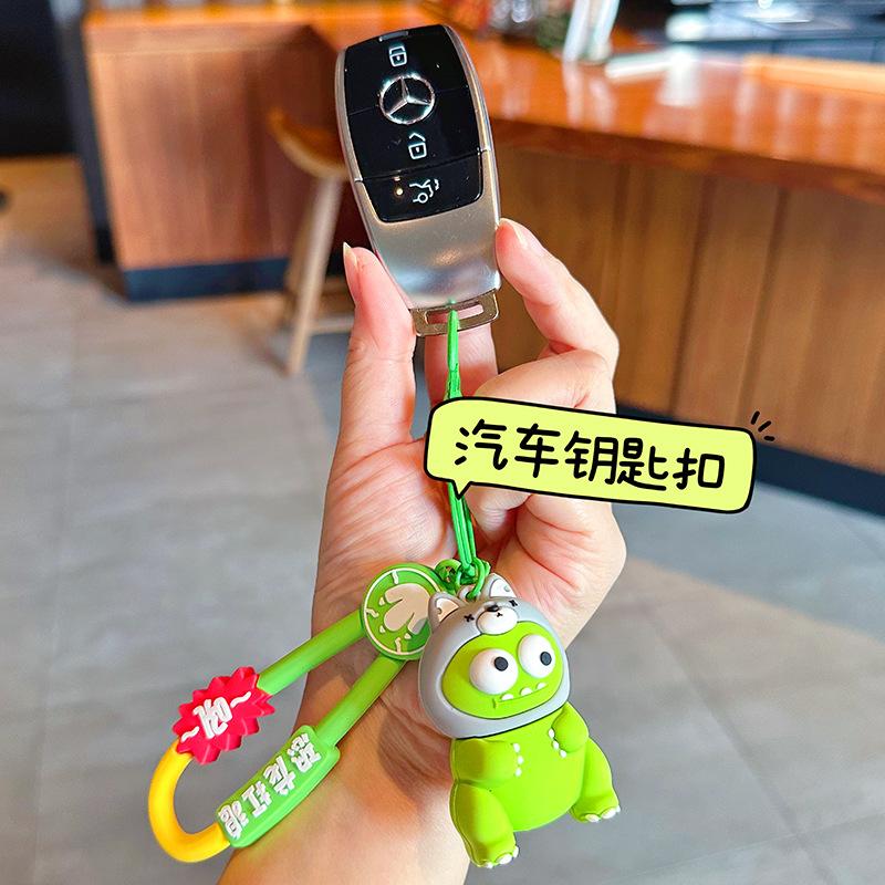 Dinosaur Anti-Wolf Keychain Cartoon Creative Schoolbag Pendant Men'S Personalized Car Key Chain Pendant Simple
