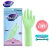 Miaojie Odorless Low-Allergy Nitrile Household Gloves