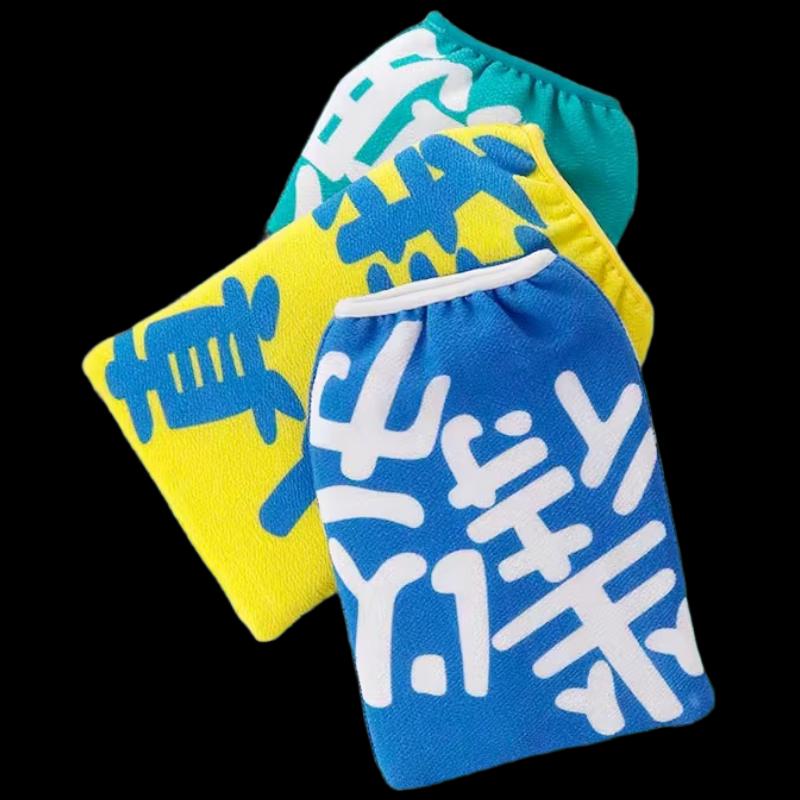 

Jie Shen Exfoliating Bath Glove